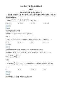 湖南省长沙市长郡中学2023-2024学年高三数学上学期开学考试试题（Word版附解析）