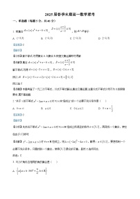 江西省吉安市吉州区部分学校2022-2023学年高一数学下学期7月期末联考试题（Word版附解析）