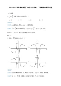 2022-2023学年福建省厦门市双十中学高二下学期期中数学试题含答案