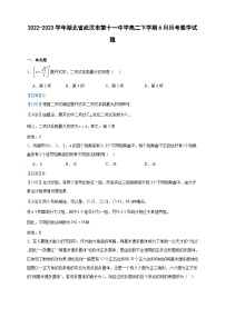 2022-2023学年湖北省武汉市第十一中学高二下学期6月月考数学试题含答案