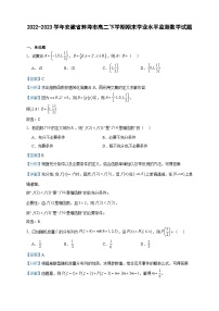 2022-2023学年安徽省蚌埠市高二下学期期末学业水平监测数学试题含答案