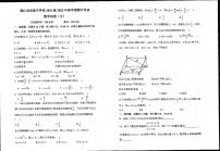 四川省巴中市通江县实验中学2022-2023学年高二下学期期中考试文科数学试题