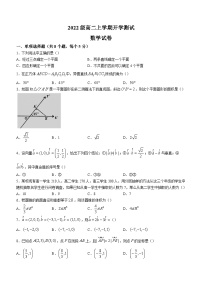 山东省泰安第三中学2023-2024学年高二上学期开学考试数学试题（含答案）