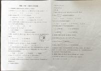 重庆市铜梁二中2023-2024学年高一上学期9月月考数学试题