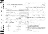 2024届安徽省天一皖豫名校联盟高三上学期第一次大联考 数学试题及答案（含答题卡）