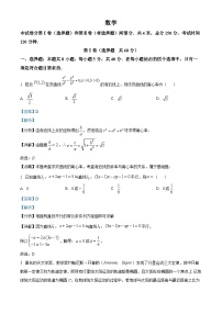 2024张掖某重点校高二上学期9月月考数学试题含解析
