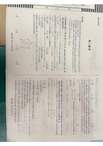 湖南省永州市道县第五中学2023-2024学年高二上学期10月月考数学试题