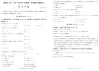2022.11通州区高一期中数学试卷