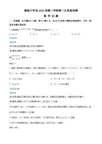 四川省遂宁市蓬溪县蓬溪中学2023-2024学年高二数学上学期10月月考试题（Word版附解析）