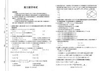 河北省保定市部分高中2023-2024学年高三数学上学期10月联考试题（PDF版附解析）