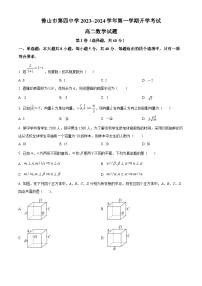 2024佛山四中高二上学期开学考试数学含解析