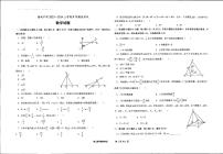陕西省渭南市蒲城县蒲城中学2023-2024学年高二上学期9月开学考试数学试卷