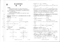 数学-2024届江苏广东福建高三金太阳10月百万大联考（24-68C）带答案(1)