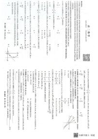 2023鼎尖教育高二期中联考数学试卷