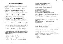 江苏省扬州市宝应县氾水高级中学2023-2024学年高二上学期10月月考数学试卷