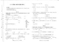 2024雅安高三上学期12月联考试题数学（理）PDF版含答案