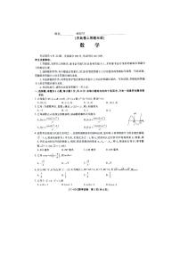 江西省2023-2024学年高一上学期11月期中考试 数学 PDF版含答案