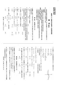 成都2024届高三第一次诊断性考试理科数学试卷