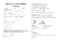江西省安福中学2022-2023学年高一上学期期末数学试题