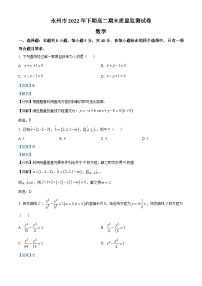 湖南省永州市2022-2023学年高二上学期期末数学试题（含答案详解）