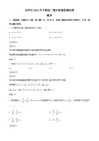 湖南省永州市2022-2023学年高二上学期期末数学试题（含答案详解）
