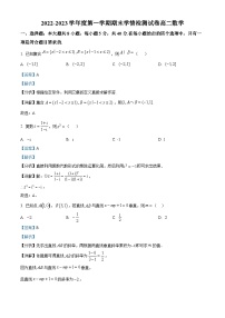 江苏省泰州中学2022-2023学年高二上学期期末数学试题