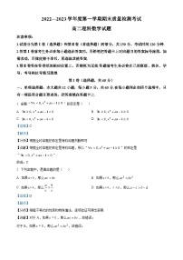 陕西省汉中市2022-2023学年高二上学期期末理科数学试题