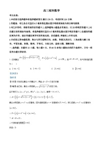 河南省部分学校2022-2023学年高三上学期12月大联考理科数学试题（Word版附解析）