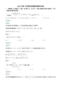 河南省顶级名校2022-2023学年高三上学期1月阶段性检测理科数学试题（Word版附解析）