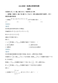 江西省南昌市2022-2023学年高一上学期调研检测（期末）数学试题