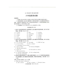 24，山东省新高考联合质量测评2024届高三上学期12月联考数学试题