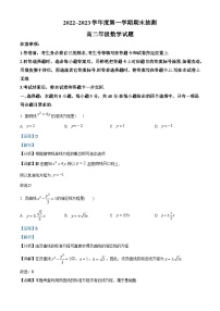 江苏省徐州市2022-2023学年高二上学期期末数学试题