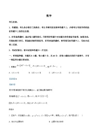 2022-2023学年河南省周口市项城市五校高二下学期6月月考数学试题含答案