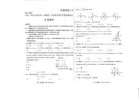 内蒙古包头市2024届高三上学期期末教学质量检测文科数学