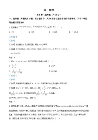 河南省郑州市2022-2023学年高一上学期期末数学试题