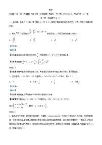 甘肃省张掖市某重点校2023_2024学年高二数学上学期9月月考试题含解析