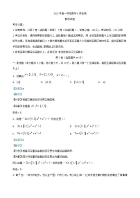 甘肃省张掖市某重点校2023_2024学年高一数学上学期9月月考试题含解析