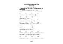 成都七中2023-2024学年下学期高三入学考试理科数学试卷和答案