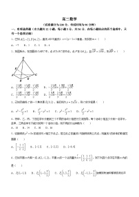 127，北京市第四中学2023-2024学年高二下学期开学考试数学试题()