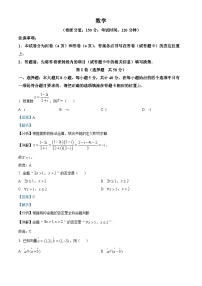湖北省十堰市郧阳中学2024届高三上学期期末数学试题含解析