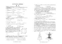 江西省南昌市2024届高三第一次模拟测试数学试卷及答案