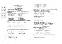 辽宁省鞍山市普通高中2023_2024学年高三数学上学期第一次月考试题pdf