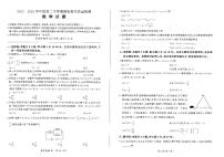 辽宁2023-2024学年高二下学期3月质检数学试题+答案