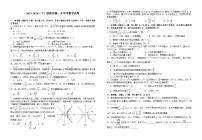 2024宜春宜丰中学高一下学期开学考试数学（创新部）含解析