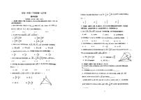 湖南省益阳市安化县第一中学2023-2024学年高一下学期第一次月考数学试卷