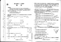 2024届湖北省部分学校高三上学期12月联考数学试卷（含答案）