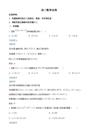 湖北省鄂东学校2023-2024学年高二下学期3月联考数学试卷（Word版附解析）