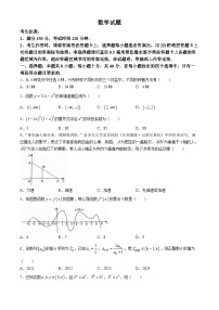 安徽省皖北县中联盟2023-2024学年高二下学期3月联考数学试题