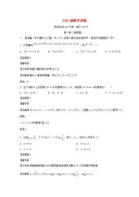 山东省潍坊高密市2023_2024学年高一数学上学期9月月考试题含解析