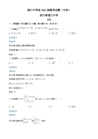 四川省巴中市通江中学2024届高三下学期3月月考数学试卷（Word版附解析）